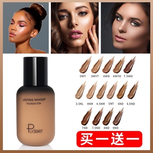 欧美小奶瓶粉底液美黑 小麦色 古铜色巧克力色bb霜遮瑕深色号黑色