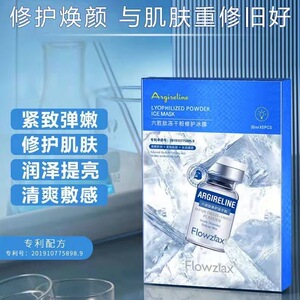 屈臣氏花姿嫚补水保湿男女六胜肽冻干修护面膜嫩细滑面部护理专用