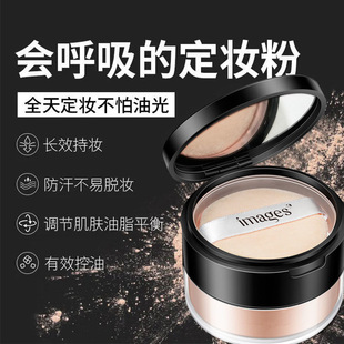 一枝春定妆粉散粉保湿控油持久遮瑕防水提亮肤色修容隔离粉底晚安