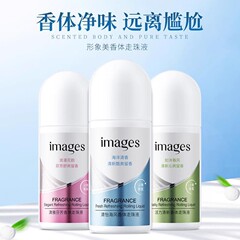 屈臣氏止汗露官方正品儿童哺乳期走珠孕妇可以能用的女腋下干爽专