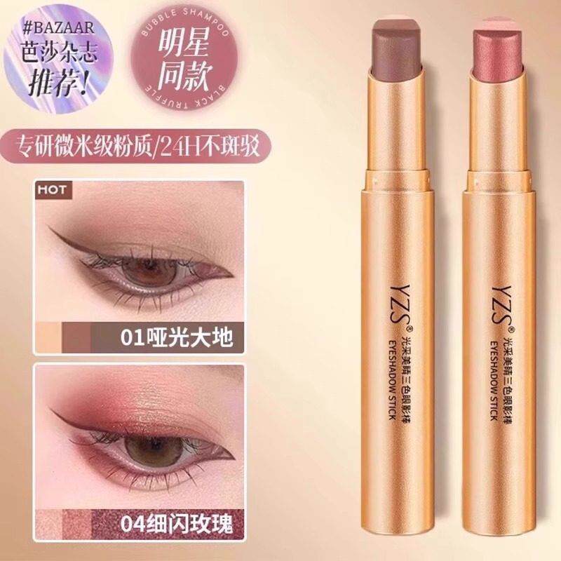 正品一笔成型懒人眼妆高光眼影笔卧蚕笔双色眼影棒不晕染修容高光