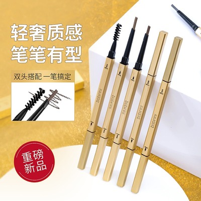 正品】小金筷双头眉笔防水防汗持久不脱色不晕染细头极细自然初学