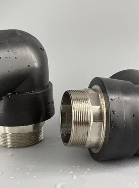 75 PE热熔内丝三通水管接头消防带丝DN65变径承插90度外丝弯头50