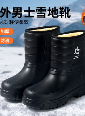 男士胶鞋加绒雨靴软底中高帮筒鞋