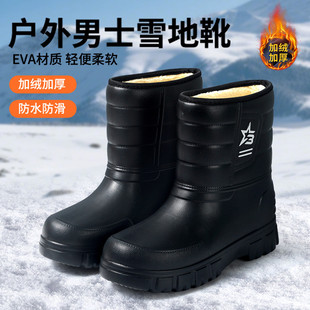 冬季雪地靴男款防臭轻便防滑加厚底中筒雨鞋加绒保暖防水毛毛棉鞋