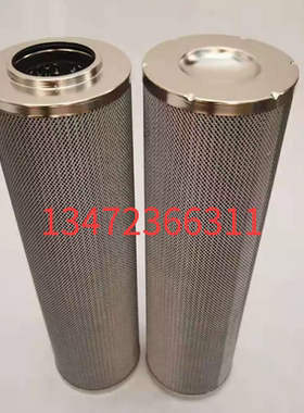 LH0330D/LH0500D/LH0660D/010BN3HC液压油过滤器滤芯过滤网