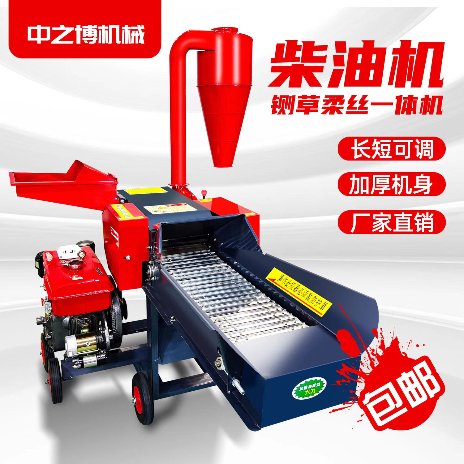 柴油铡草机新款铡草揉丝粉碎机铡草机家用养殖牛羊柴油机版铡草机