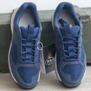 机务夏季地勤超轻网眼蓝色透气耐磨户外登山鞋工作鞋训练跑步正品