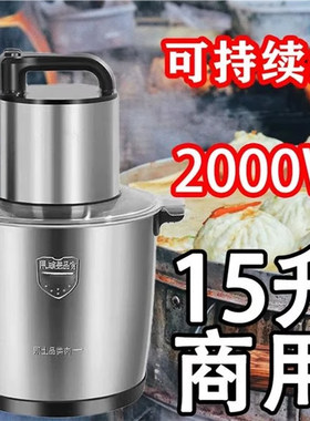 商用绞肉机电动多功能大功率家用