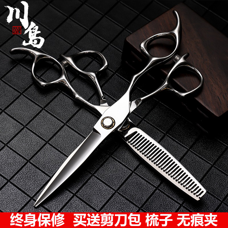 剪刀美发剪发型师专用平剪打薄理发师无痕牙剪鱼骨剪刀左手美发