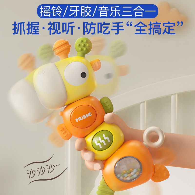婴儿玩具牙胶口欲期安抚玩偶婴幼儿3到6个月消耗宝宝体力啃咬胶,玩具/童车/益智/积木/模型,摇铃,淘宝优惠券,粉丝福利购,淘宝优惠卷