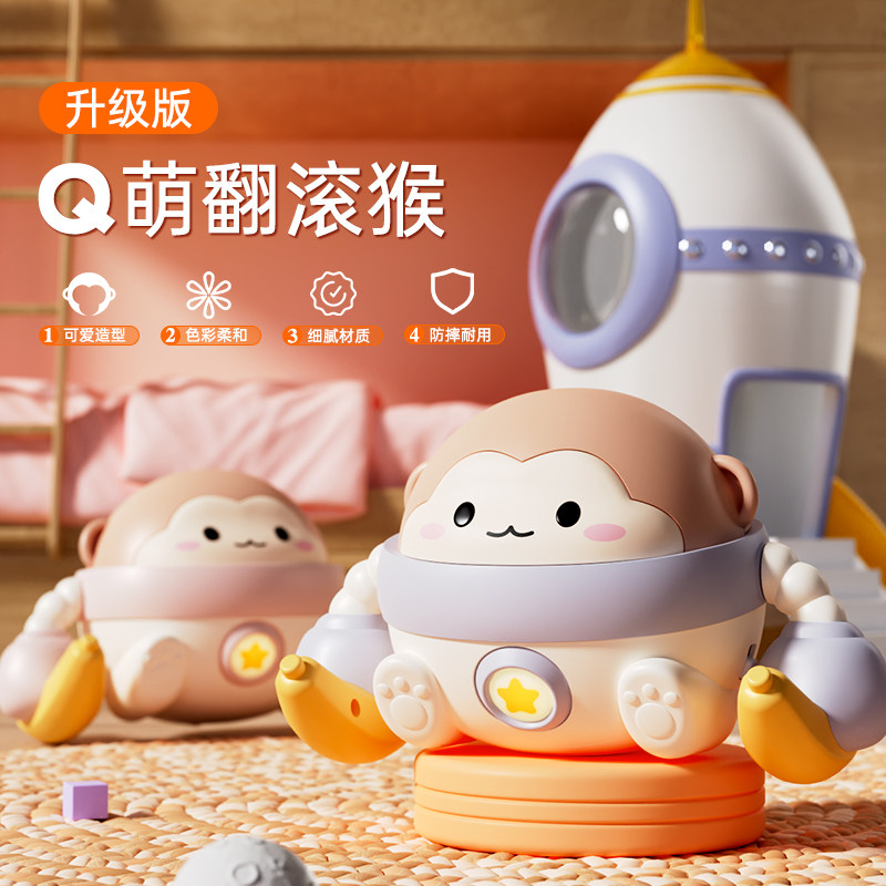 婴儿0-1岁音乐会动的玩具