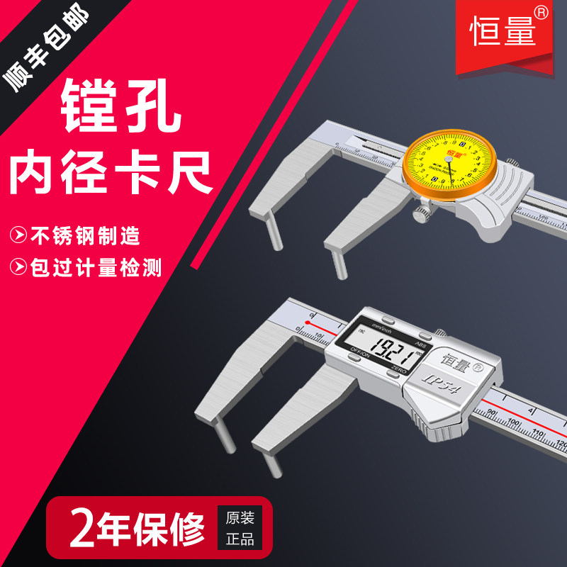 恒量90度内孔径高精度工业级图片