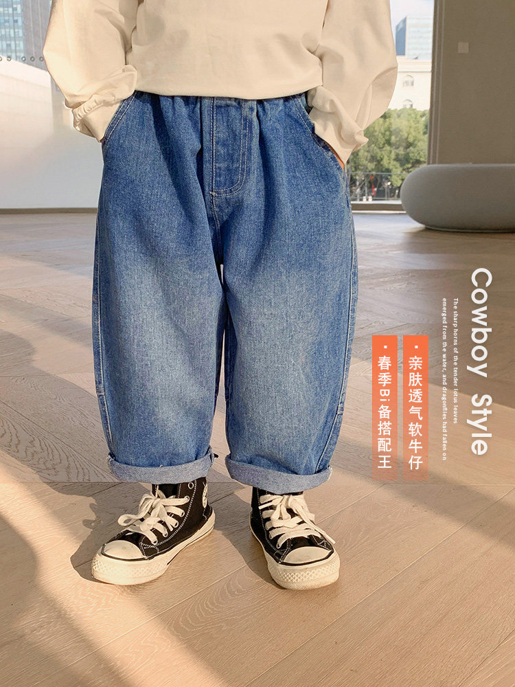 儿童裤子男童牛仔裤宝宝裤春秋装2023新款春季小男孩休闲宽松长裤,童装/婴儿装/亲子装,裤子,淘宝优惠券,粉丝福利购,淘宝优惠卷
