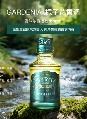 香百年车载香水汽车香薰男士专用高档车内摆件车用香氛古龙正品