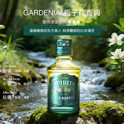 香百年车载香薰V途2025新款男士汽车香水车用香氛车内持久留香