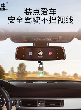 香百年车载香水挂件车内香薰持久留香植物精油淡香高档挂件除异味