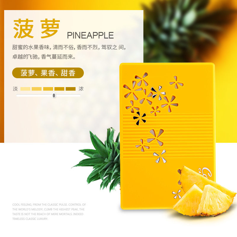 香百年汽车网红香膏2025新款车载固体香水香薰车用香盒除异味香膏