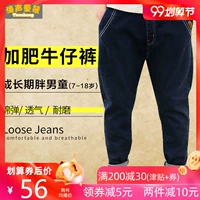 Quần jean bé trai cộng với phân bón để tăng quần mùa xuân và mùa thu cho trẻ lớn quần mùa thu quần thể thao học sinh quần áo trẻ em - Quần jean quần áo trẻ con