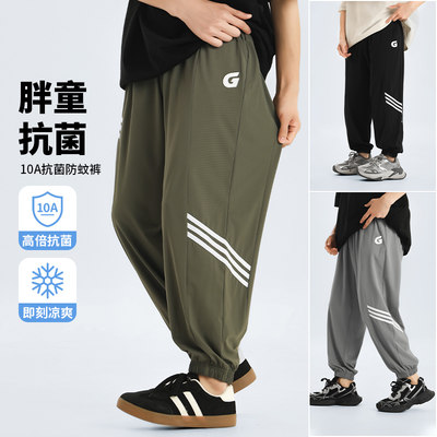 胖男童防蚊裤加肥夏季薄款胖童裤