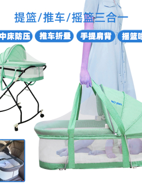 婴儿外出车载提篮新生儿手提篮宝宝可折叠便携式安全睡篮摇篮夏