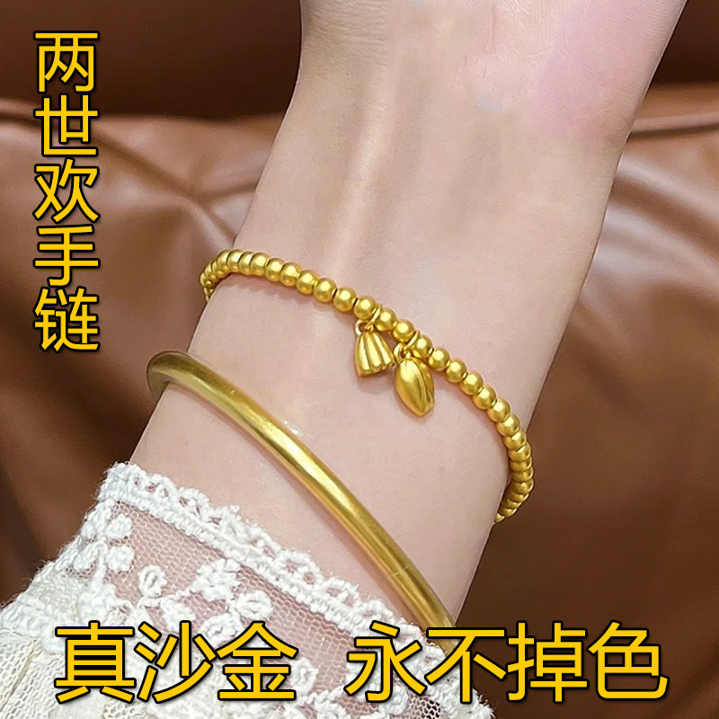 24K黄金古法传承手镯女款999仿素金两世欢莲蓬手链3D硬金转运手串