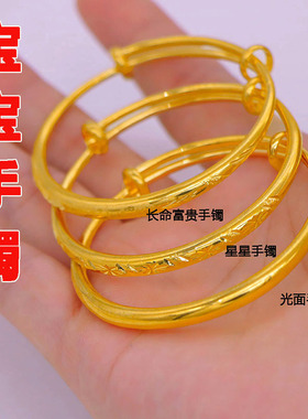 宝宝沙金手镯越南儿童满月新生婴儿一对小孩子1到7岁仿真黄金镯子