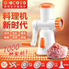 果语美遇料理机无电手动绞肉机馅料辣椒辅食蒜蓉碎肉机灌肠机