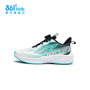 361度儿童运动鞋男童2025秋冬旋钮减震透气轻便跑步鞋K72513513