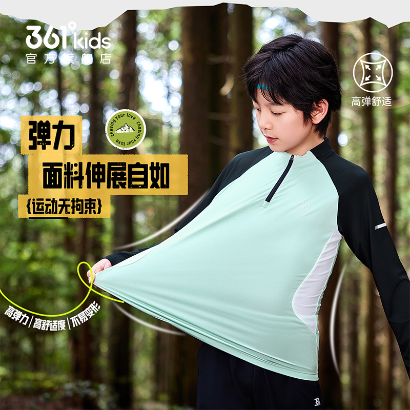 361童装男童长袖T恤迅干科