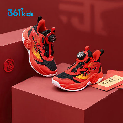 新年国潮|361童鞋男童儿童篮球鞋2026春季防滑运动鞋小童红色鞋子