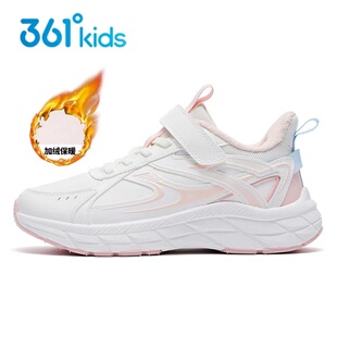 361童鞋 女童二棉鞋加绒跑鞋2025冬季新款中大童耐磨防滑运动鞋子