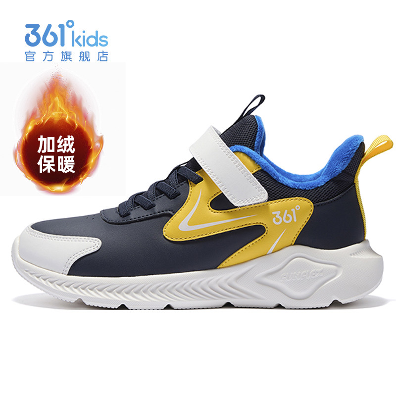 361童鞋男童中大童运动鞋棉鞋