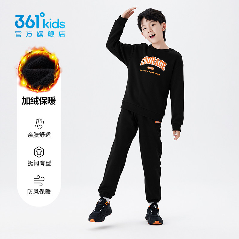 361童装男童加绒运动套装图片