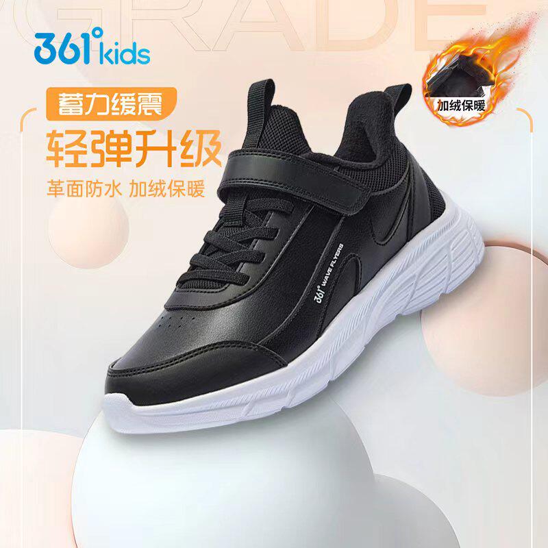 361童鞋男童加绒跑鞋棉鞋