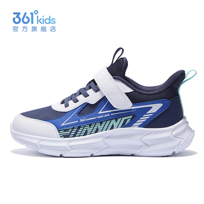 361童鞋男童皮面防水运动鞋女