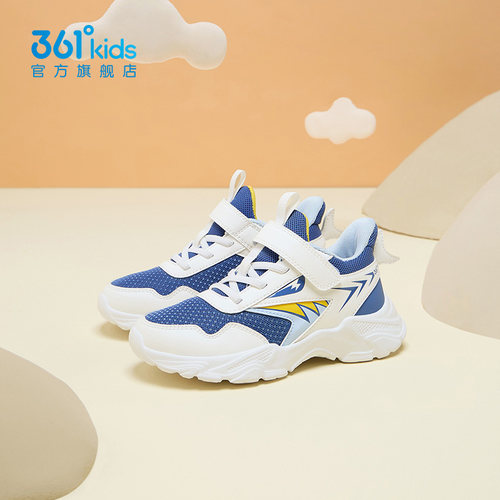 男童跑鞋361童鞋防滑轻便运动鞋