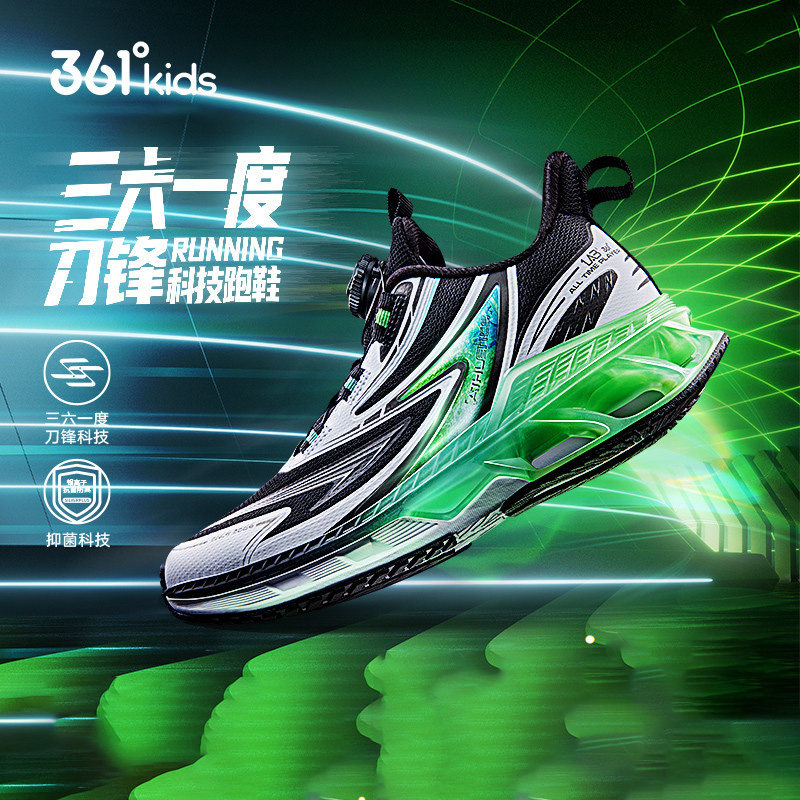 刀锋科技|361童鞋男童运动鞋2026春夏新款网面中大童旋钮扣跑步鞋