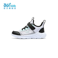 361 градус белый/углеродный черный/ледяной и снежный зеленый 【большая сетка】 4578a 3579a