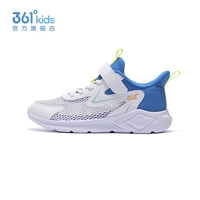 361 градус белый/Земля Blue 584b (большая сетка)