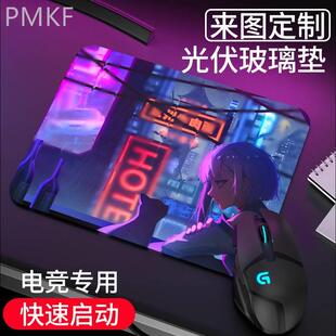 诗图鲨光伏玻璃鼠标垫钢化电脑笔记本小号游戏电竞fps专用定制