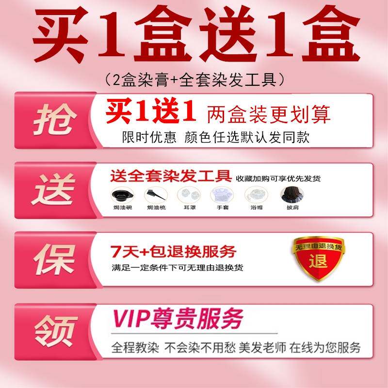 榛果灰棕色染发剂膏男士专用泡泡植物纯黑茶免漂自己在家染头发女