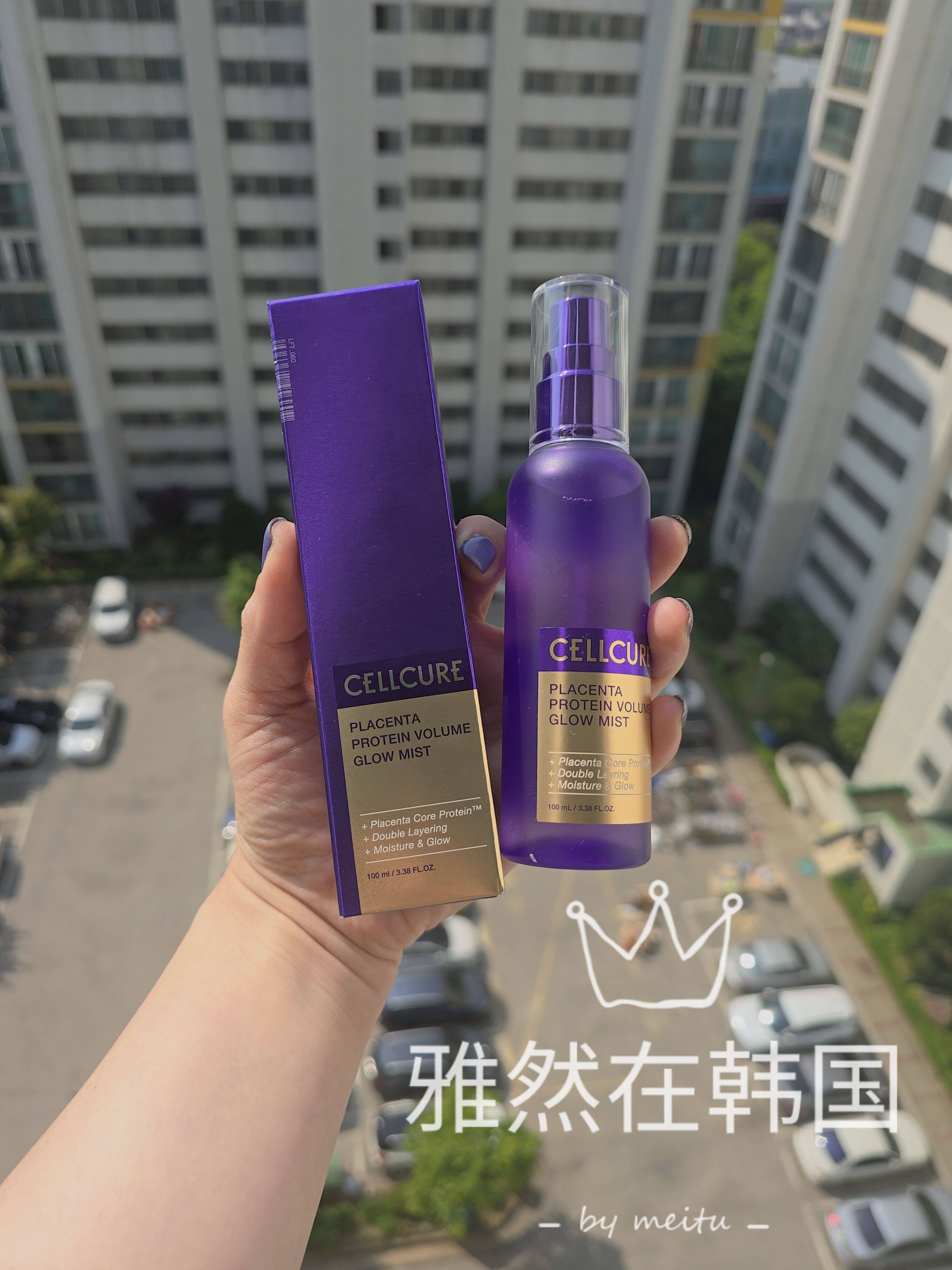 国内现货韩版金泰熙cellcure塞尔科胎盘蛋白质喷雾保湿抗皱100ml