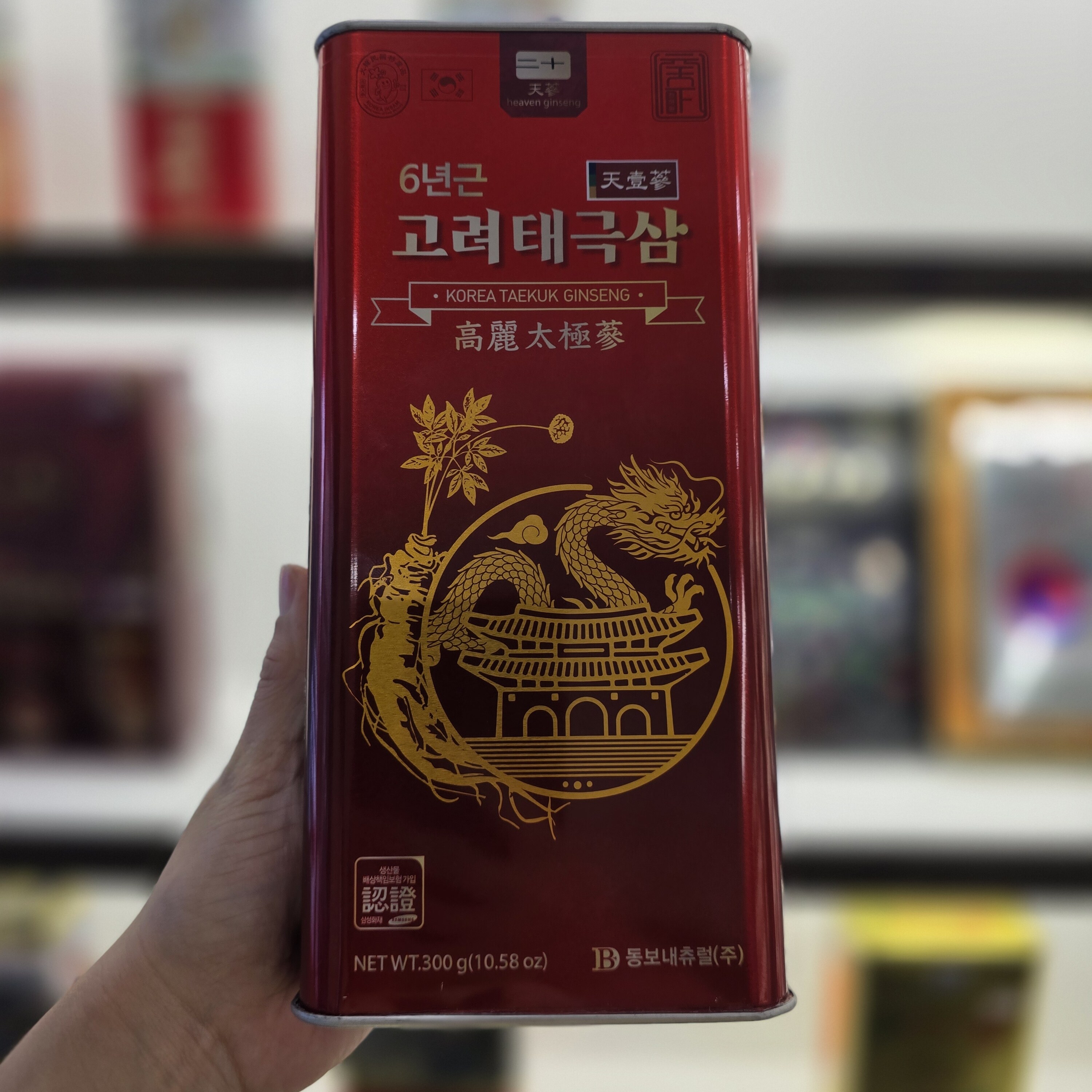 韩国直邮韩国进口原装6年根天壹级太极参干参铁盒300g