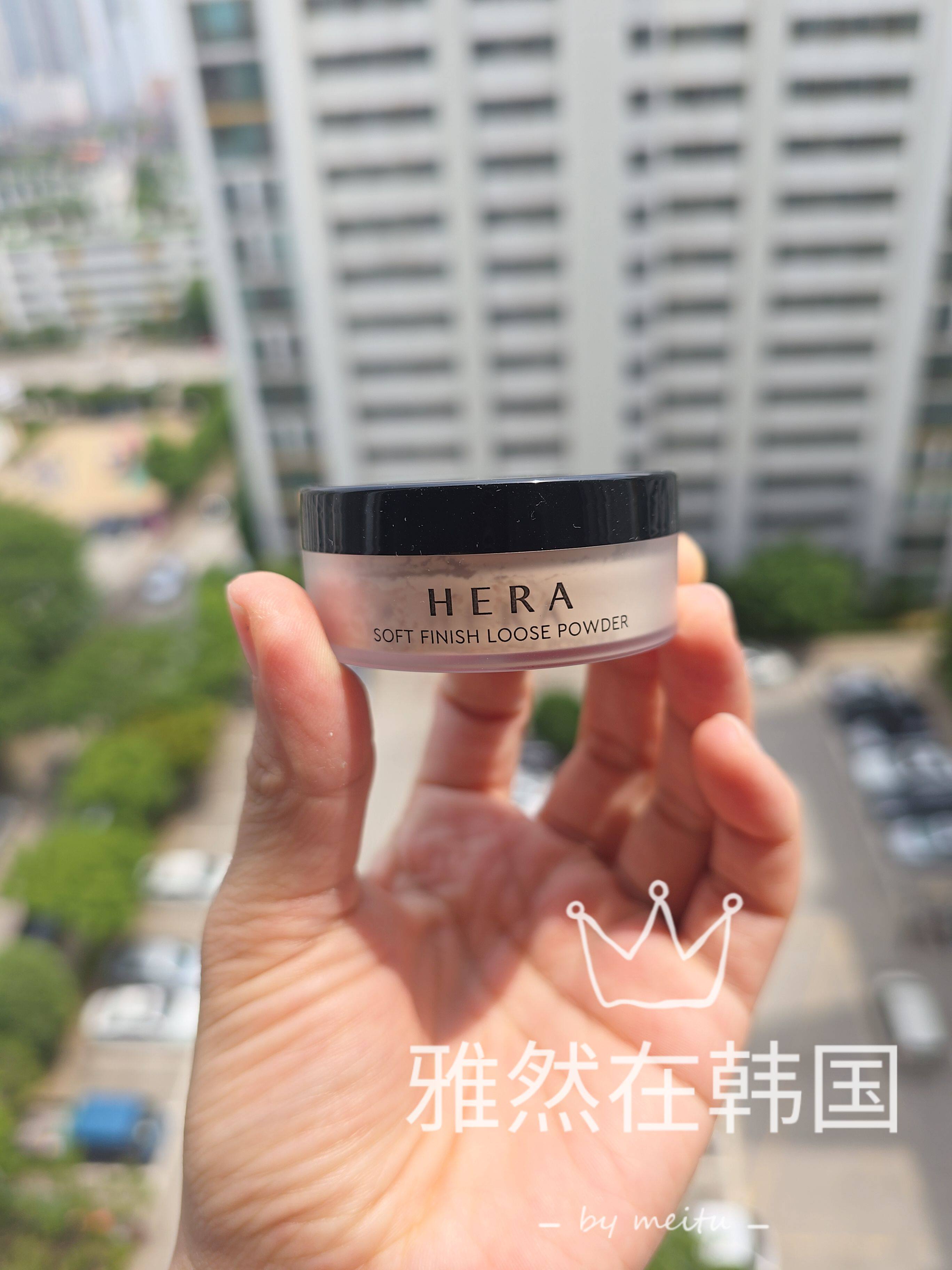 国内现货赫拉赫妍hera定妆散粉中样6g