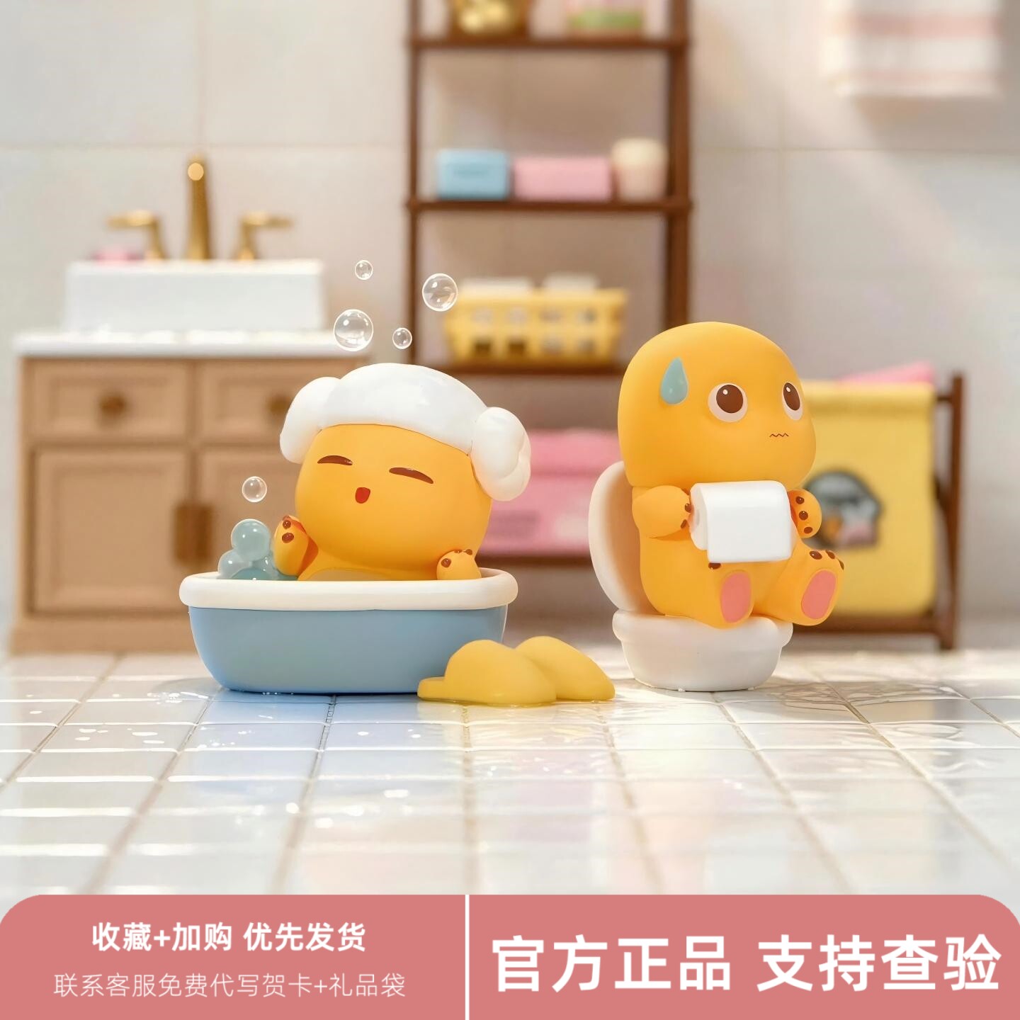 奶龙龙爪小窝奶龙宅时光盲盒手办车载桌面摆件奶龙周边可爱礼物图片