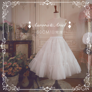 玻璃纱 lolita 新60cm日常撑 欧根纱软蓬蓬裙撑 fashion