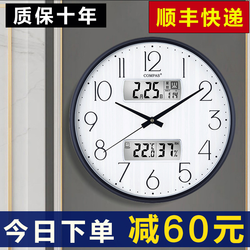 康巴丝2025新款日历挂钟电波钟表
