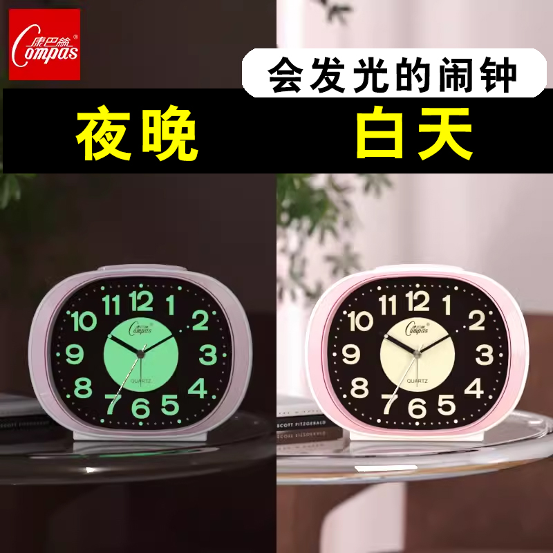康巴丝儿童起床专用神奇夜光灯光
