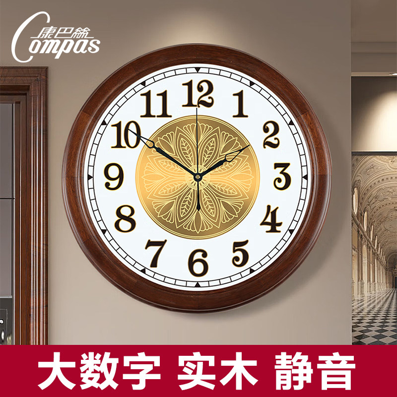 康巴丝中式实木轻奢挂钟客厅家用时尚挂墙时钟卧室静音欧式石英钟